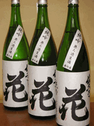 sake-hana